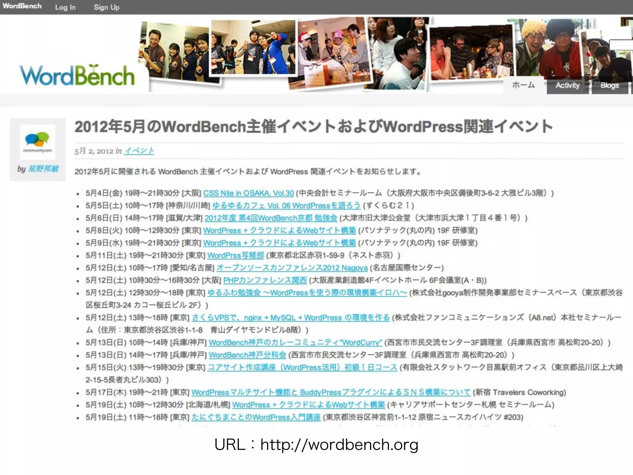 URL：http://wordbench.org
 