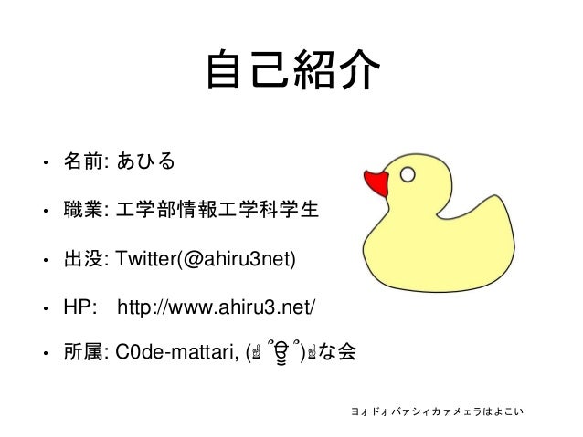 Osc Nagoya 14 東海道らぐ 夏の陣