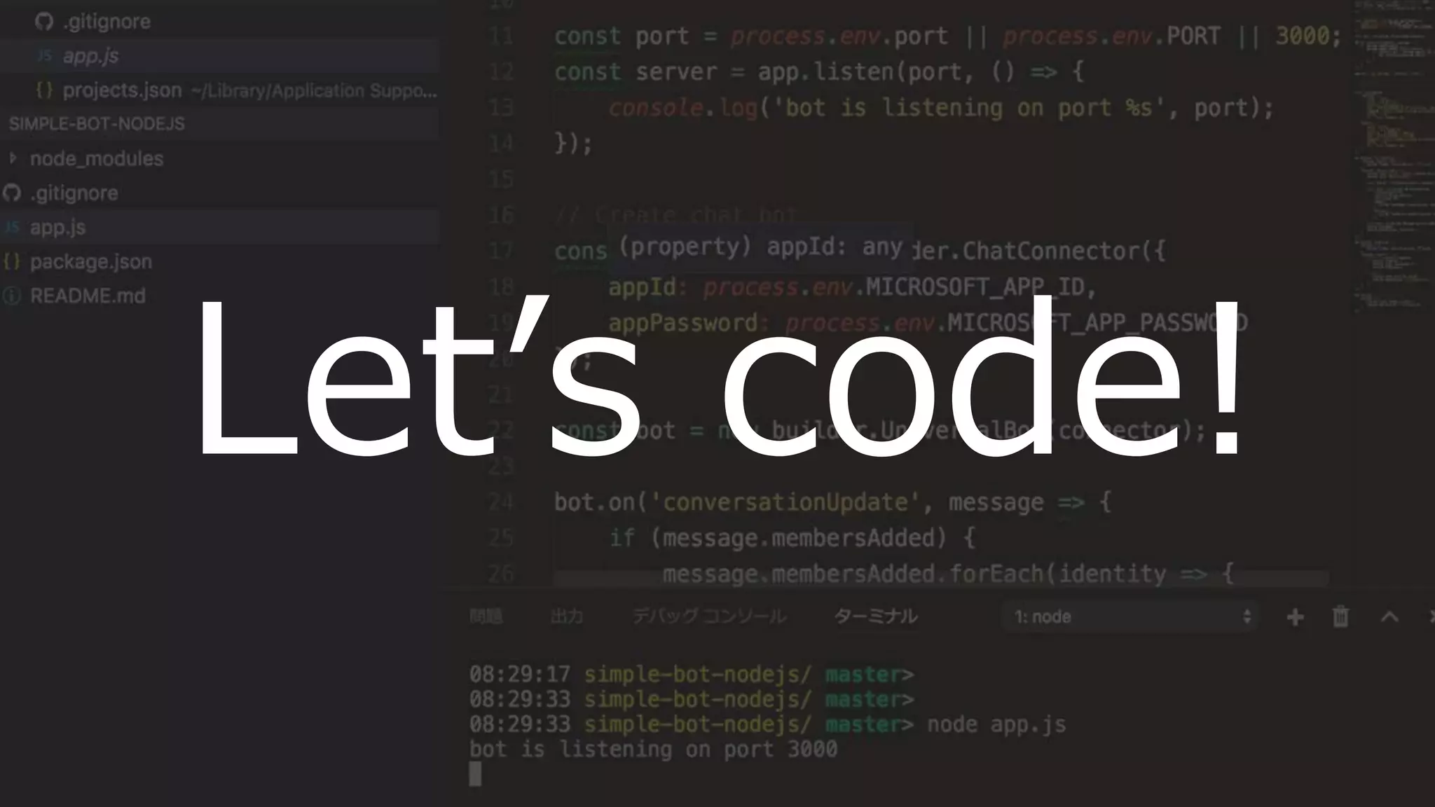 Let’s code!
 