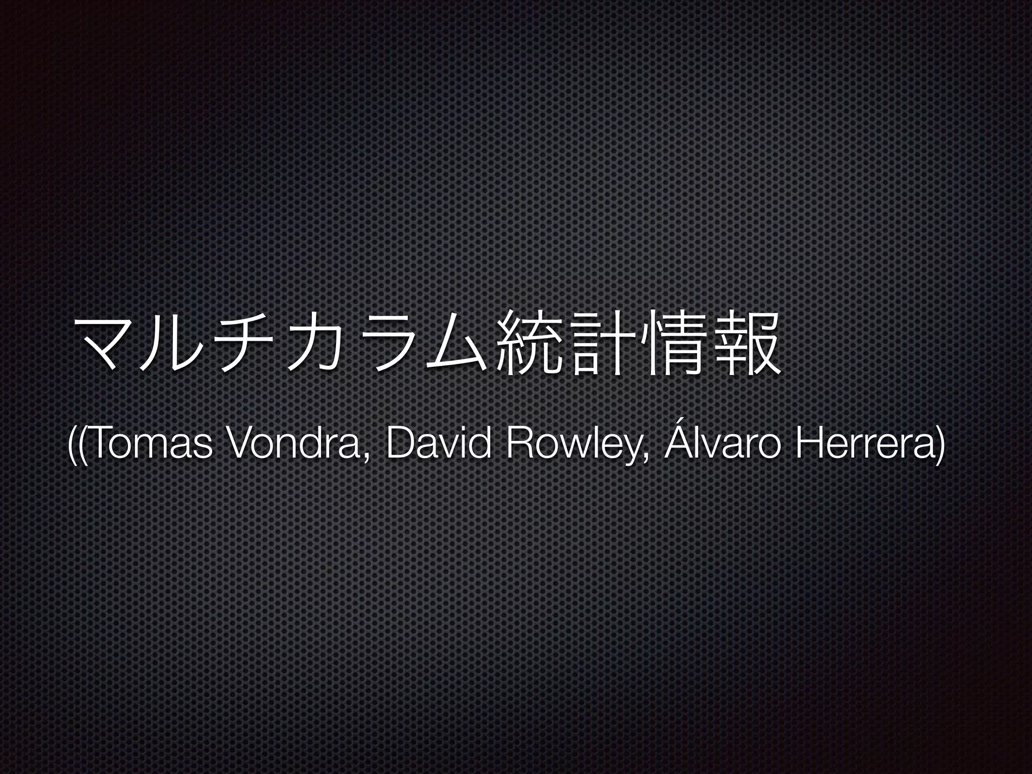 ((Tomas Vondra, David Rowley, Álvaro Herrera) 