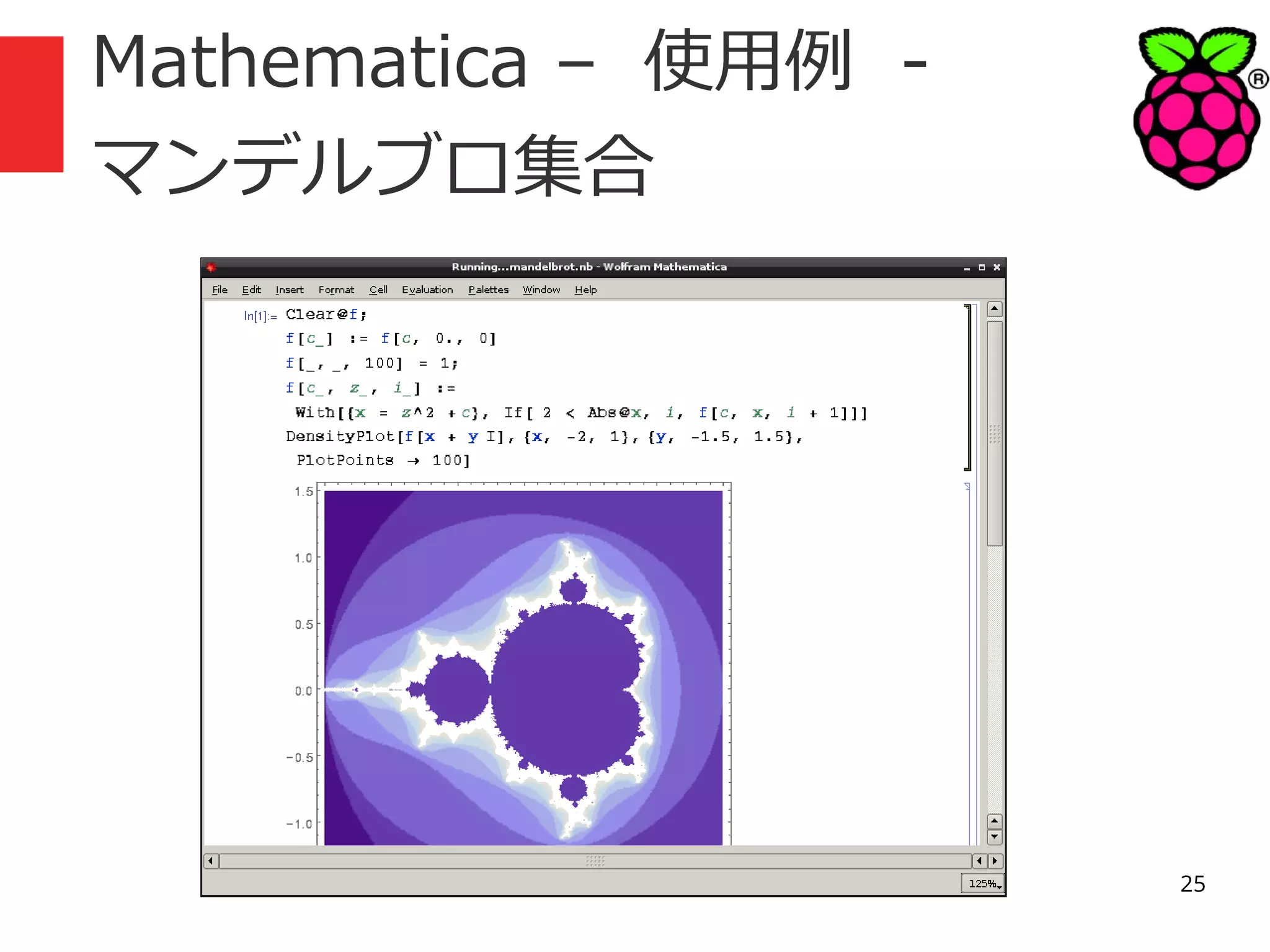 Mathematica – 使用例 マンデルブロ集合

25

 