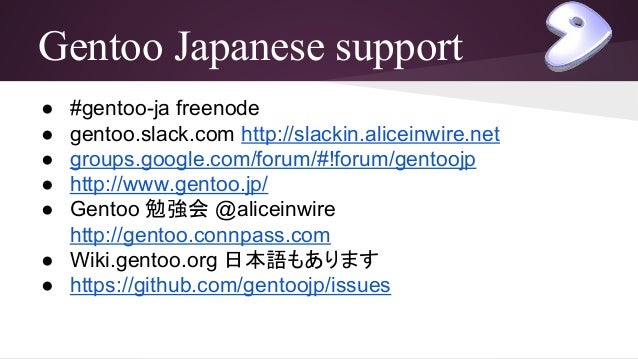 How To Became A Gentoo Developer