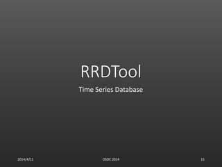 RRDTool
Time Series Database
2014/4/11 OSDC 2014 15
 