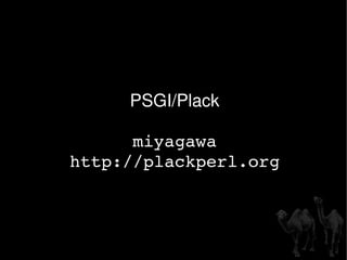 PSGI/Plack miyagawa http://plackperl.org 
