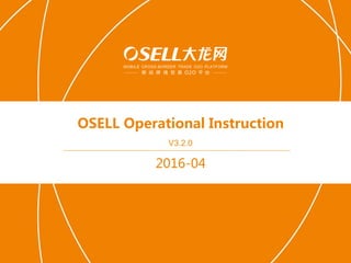 OSELL Operational Instruction
2016-04
V3.2.0
 