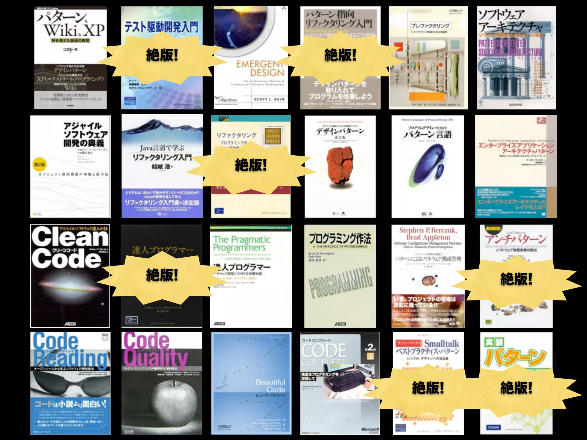 絶版!

絶版!

絶版!

絶版!

絶版!

絶版!

絶版!

 