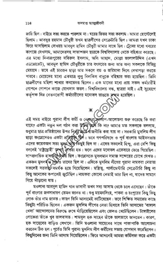 Oshomapto attojiboni