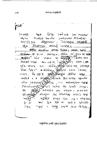 Oshomapto attojiboni