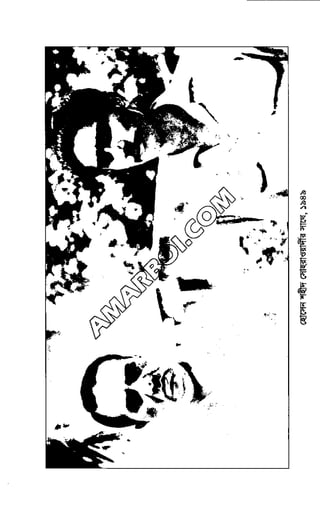 Oshomapto attojiboni