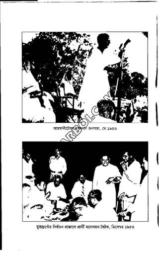 Oshomapto attojiboni