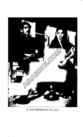 Oshomapto attojiboni