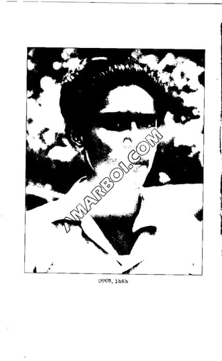 Oshomapto attojiboni 