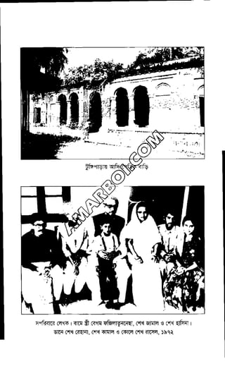 Oshomapto attojiboni 