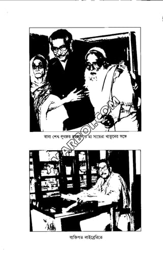 Oshomapto attojiboni