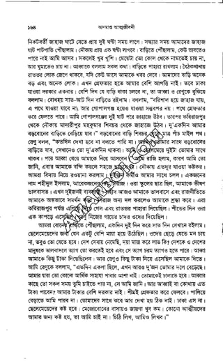 Oshomapto attojiboni