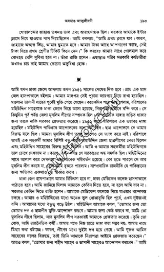 Oshomapto attojiboni