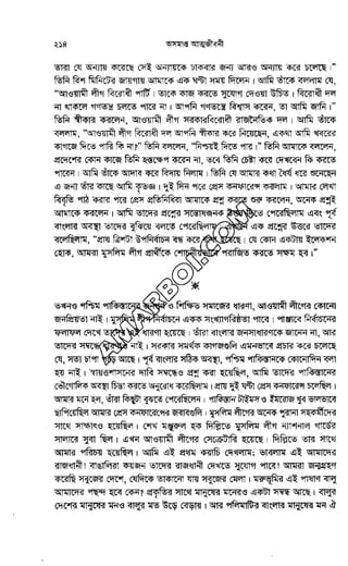 Oshomapto attojiboni