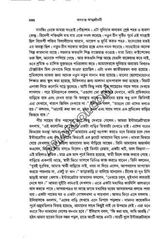 Oshomapto attojiboni