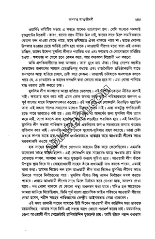 Oshomapto attojiboni