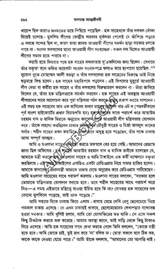 Oshomapto attojiboni