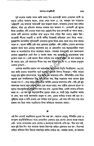 Oshomapto attojiboni