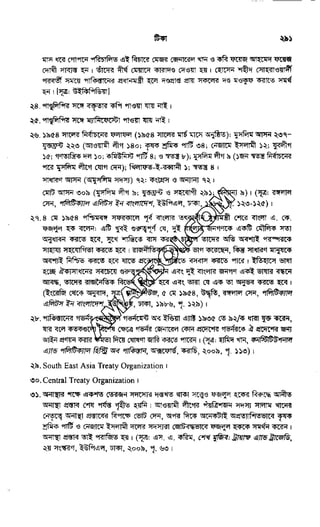 Oshomapto attojiboni