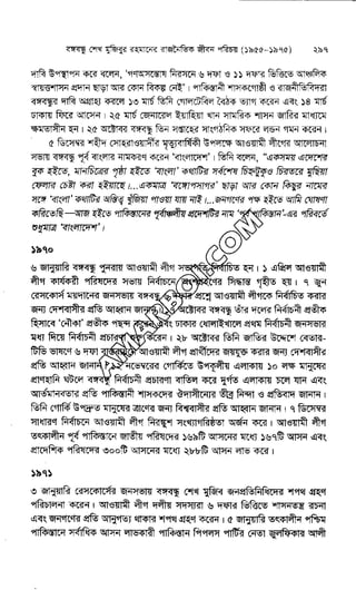 Oshomapto attojiboni