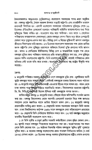 Oshomapto attojiboni