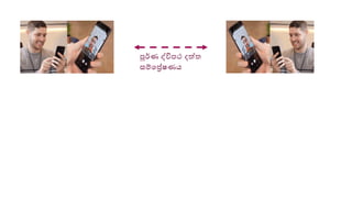 පූර්ණ ද්විපථ දත්ත
සම්යේෂණෙ
 