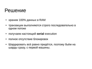 Latency vs. throughput
 