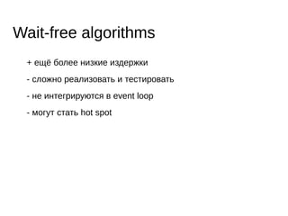 Intel Xeon E5 микроархитектура
 