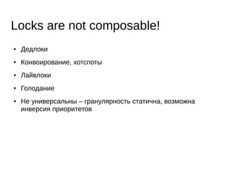 Intel Xeon E5 чип
 