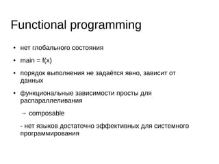 Память, память, память
 