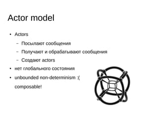 void *malloc(size_t size); 
void free(void *);
● работает в любом потоке
● для любого размера (совсем любого)
● “средние по больнице” требования к фрагментации
Классический менеджер памяти
 