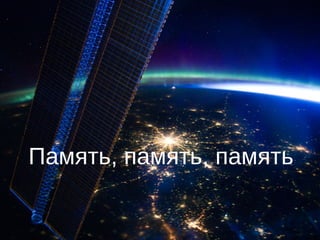 Матрас id2 : low 10 bit
L0 extent: array of 2048
pointers to L1 extents
Use id0 as index to find
pointer to L1 extent
L1 extents:
arrays of
2048
pointers to
L2 extents
L2 extents:
arrays of
1024 blocks
Use id1 as index to find
pointer to L2 extent
Use id2 as index to the block
 
