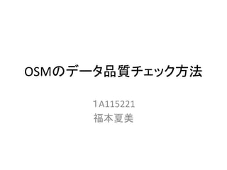 OSMΥǩ`Ʒ|å
A115221

 