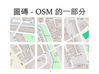 Du - OSM ?һ
4
 