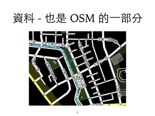Y - Ҳ OSM ?һ
5
 