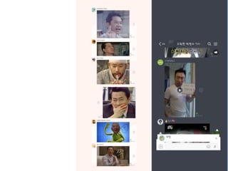 백문이불여일'짤' : 짤로 보는 현대인의 일상