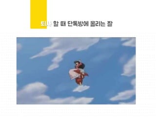 ㅋㅋㅋㅋㅋㅋㅋㅋㅋㅋㅋㅋㅋㅋㅋㅋㅋㅋㅋㅋㅋㅋㅋㅋㅋㅋㅋㅋㅋㅋㅋㅋㅋㅋㅋㅋㅋㅋㅋㅋㅋㅋㅋㅋㅋㅋㅋㅋㅋㅋㅋㅋㅋㅋㅋㅋㅋㅋㅋㅋㅋㅋㅋㅋㅋㅋㅋㅋㅋㅋㅋㅋ
ㅋㅋㅋㅋㅋㅋㅋㅋㅋㅋㅋㅋㅋㅋㅋㅋㅋㅋㅋㅋㅋㅋㅋㅋㅋㅋㅋㅋㅋㅋㅋㅋㅋㅋㅋㅋㅋㅋㅋㅋㅋㅋㅋㅋㅋㅋㅋㅋㅋㅋㅋㅋㅋㅋㅋㅋㅋㅋㅋㅋㅋㅋㅋㅋㅋㅋㅋㅋㅋㅋㅋㅋ
ㅋㅋㅋㅋㅋㅋㅋㅋㅋㅋㅋㅋㅋㅋㅋㅋㅋㅋㅋㅋㅋㅋㅋㅋㅋㅋㅋㅋㅋㅋㅋㅋㅋㅋㅋㅋㅋㅋㅋㅋㅋㅋㅋㅋㅋㅋㅋㅋㅋㅋㅋㅋㅋㅋㅋㅋㅋㅋㅋㅋㅋㅋㅋㅋㅋㅋㅋㅋㅋㅋㅋㅋ
ㅋㅋㅋㅋㅋㅋㅋㅋㅋㅋㅋㅋㅋㅋㅋㅋㅋㅋㅋㅋㅋㅋㅋㅋㅋㅋㅋㅋㅋㅋㅋㅋㅋㅋㅋㅋㅋㅋㅋㅋㅋㅋㅋㅋㅋㅋㅋㅋㅋㅋㅋㅋㅋㅋㅋㅋㅋㅋㅋㅋㅋㅋㅋㅋㅋㅋㅋㅋㅋㅋㅋㅋ
ㅋㅋㅋㅋㅋㅋㅋㅋㅋㅋㅋㅋㅋㅋㅋㅋㅋㅋㅋㅋㅋㅋㅋㅋㅋㅋㅋㅋㅋㅋㅋㅋㅋㅋㅋㅋㅋㅋㅋㅋㅋㅋㅋㅋㅋㅋㅋㅋㅋㅋㅋㅋㅋㅋㅋㅋㅋㅋㅋㅋㅋㅋㅋㅋㅋㅋㅋㅋㅋㅋㅋㅋ
ㅋㅋㅋㅋㅋㅋㅋㅋㅋㅋㅋㅋㅋㅋㅋㅋㅋㅋㅋㅋㅋㅋㅋㅋㅋㅋㅋㅋㅋㅋㅋㅋㅋㅋㅋㅋㅋㅋㅋㅋㅋㅋㅋㅋㅋㅋㅋㅋㅋㅋㅋㅋㅋㅋㅋㅋㅋㅋㅋㅋㅋㅋㅋㅋㅋㅋㅋㅋㅋㅋㅋㅋ
ㅋㅋㅋㅋㅋㅋㅋㅋㅋㅋㅋㅋㅋㅋㅋㅋㅋㅋㅋㅋㅋㅋㅋㅋㅋㅋㅋㅋㅋㅋㅋㅋㅋㅋㅋㅋㅋㅋㅋㅋㅋㅋㅋㅋㅋㅋㅋㅋㅋㅋㅋㅋㅋㅋㅋㅋㅋㅋㅋㅋㅋㅋㅋㅋㅋㅋㅋㅋㅋㅋㅋㅋ
ㅋㅋㅋㅋㅋㅋㅋㅋㅋㅋㅋㅋㅋㅋㅋㅋㅋㅋㅋㅋㅋㅋㅋㅋㅋㅋㅋㅋ
ㅋㅋㅋㅋㅋㅋㅋㅋㅋㅋㅋㅋㅋㅋㅋㅋㅋㅋㅋㅋㅋㅋㅋㅋㅋㅋㅋㅋㅋㅋㅋㅋㅋㅋㅋㅋㅋㅋㅋㅋㅋㅋㅋㅋㅋㅋㅋㅋㅋㅋㅋㅋㅋㅋㅋㅋㅋㅋㅋㅋㅋㅋㅋㅋㅋㅋㅋㅋㅋㅋㅋㅋ
ㅋㅋㅋㅋㅋㅋㅋㅋㅋㅋㅋㅋㅋㅋㅋㅋㅋㅋㅋㅋㅋㅋㅋㅋㅋㅋㅋㅋㅋㅋㅋㅋㅋㅋㅋㅋㅋㅋㅋㅋㅋㅋㅋㅋㅋㅋㅋㅋㅋㅋㅋㅋㅋㅋㅋㅋㅋㅋㅋㅋㅋㅋㅋㅋㅋㅋㅋㅋㅋㅋㅋㅋ
ㅋㅋㅋㅋㅋㅋㅋㅋㅋㅋㅋㅋㅋㅋㅋㅋㅋㅋㅋㅋㅋㅋㅋㅋㅋㅋㅋㅋㅋㅋㅋㅋㅋㅋㅋㅋㅋㅋㅋㅋㅋㅋㅋㅋㅋㅋㅋㅋㅋㅋㅋㅋㅋㅋㅋㅋㅋㅋㅋㅋㅋㅋㅋㅋㅋㅋㅋㅋㅋㅋㅋㅋ
ㅋㅋㅋㅋㅋㅋㅋㅋㅋㅋㅋㅋㅋㅋㅋㅋㅋㅋㅋㅋㅋㅋㅋㅋㅋㅋㅋㅋㅋㅋㅋㅋㅋㅋㅋㅋㅋㅋㅋㅋㅋㅋㅋㅋㅋㅋㅋㅋㅋㅋㅋㅋㅋㅋㅋㅋㅋㅋㅋㅋㅋㅋㅋㅋㅋㅋㅋㅋㅋㅋㅋㅋ
ㅋㅋㅋㅋㅋㅋㅋㅋㅋㅋㅋㅋㅋㅋㅋㅋㅋㅋㅋㅋㅋㅋㅋㅋㅋㅋㅋㅋㅋㅋㅋㅋㅋㅋㅋㅋㅋㅋㅋㅋㅋㅋㅋㅋㅋㅋㅋㅋㅋㅋㅋㅋㅋㅋㅋㅋㅋㅋㅋㅋㅋㅋㅋㅋㅋㅋㅋㅋㅋㅋㅋㅋ
ㅋㅋㅋㅋㅋㅋㅋㅋㅋㅋㅋㅋㅋㅋㅋㅋㅋㅋㅋㅋㅋㅋㅋㅋㅋㅋㅋㅋㅋㅋㅋㅋㅋㅋㅋㅋㅋㅋㅋㅋㅋㅋㅋㅋㅋㅋㅋㅋㅋㅋㅋㅋㅋㅋㅋㅋㅋㅋㅋㅋㅋㅋㅋㅋㅋㅋㅋㅋㅋㅋㅋㅋ
ㅋㅋㅋㅋㅋㅋㅋㅋㅋㅋㅋㅋㅋㅋㅋㅋㅋㅋㅋㅋㅋㅋㅋㅋㅋㅋㅋㅋㅋㅋㅋㅋㅋㅋㅋㅋㅋㅋㅋㅋㅋㅋㅋㅋㅋㅋㅋㅋㅋㅋㅋㅋㅋㅋㅋㅋㅋㅋㅋㅋㅋㅋㅋㅋㅋㅋㅋㅋㅋㅋㅋㅋ
ㅋㅋㅋㅋㅋㅋㅋㅋㅋㅋㅋㅋㅋㅋㅋㅋㅋㅋㅋㅋㅋㅋㅋㅋㅋㅋㅋㅋㅋㅋㅋㅋㅋㅋㅋㅋㅋㅋㅋㅋㅋㅋㅋㅋㅋㅋㅋㅋㅋㅋㅋㅋㅋㅋㅋㅋㅋㅋㅋㅋㅋㅋㅋㅋㅋㅋㅋㅋㅋㅋㅋㅋ
ㅋㅋㅋㅋㅋㅋㅋㅋㅋㅋㅋㅋㅋㅋㅋㅋㅋㅋㅋㅋㅋㅋㅋㅋㅋㅋㅋㅋㅋㅋㅋㅋㅋㅋㅋㅋㅋㅋㅋㅋㅋㅋㅋㅋㅋㅋㅋㅋㅋㅋㅋㅋㅋㅋㅋㅋㅋㅋㅋㅋㅋㅋㅋㅋㅋㅋㅋㅋㅋㅋㅋㅋ
ㅋㅋㅋㅋㅋㅋㅋㅋㅋㅋㅋㅋㅋㅋㅋㅋㅋㅋㅋㅋㅋㅋㅋㅋㅋㅋㅋㅋㅋㅋㅋㅋㅋㅋㅋㅋㅋㅋㅋㅋㅋㅋㅋㅋㅋㅋㅋㅋㅋㅋㅋㅋㅋㅋㅋㅋㅋㅋㅋㅋㅋㅋㅋㅋㅋㅋㅋㅋㅋㅋㅋㅋ
ㅋㅋㅋㅋㅋㅋㅋㅋㅋㅋㅋㅋㅋㅋㅋㅋㅋㅋㅋㅋㅋㅋㅋㅋㅋㅋㅋㅋㅋㅋㅋㅋㅋㅋㅋㅋㅋㅋㅋㅋㅋㅋㅋㅋㅋㅋㅋㅋㅋㅋㅋㅋㅋㅋㅋㅋㅋㅋㅋㅋㅋㅋㅋㅋㅋㅋㅋㅋㅋㅋㅋㅋ
ㅋㅋㅋㅋㅋㅋㅋㅋㅋㅋㅋㅋㅋㅋㅋㅋㅋㅋㅋㅋㅋㅋㅋㅋㅋㅋㅋㅋㅋㅋㅋㅋㅋㅋㅋㅋㅋㅋㅋㅋㅋㅋㅋㅋㅋㅋㅋㅋㅋㅋㅋㅋㅋㅋㅋㅋㅋㅋㅋㅋㅋㅋㅋㅋㅋㅋㅋㅋㅋㅋㅋㅋ
ㅋㅋㅋㅋㅋㅋㅋㅋㅋㅋㅋㅋㅋㅋㅋㅋㅋㅋㅋㅋㅋㅋㅋㅋㅋㅋㅋㅋㅋㅋㅋㅋㅋㅋㅋㅋㅋㅋㅋㅋㅋㅋㅋㅋㅋㅋㅋㅋㅋㅋㅋㅋㅋㅋㅋㅋㅋㅋㅋㅋㅋㅋㅋㅋㅋㅋㅋㅋㅋㅋㅋㅋ
ㅋㅋㅋㅋㅋㅋㅋㅋㅋㅋㅋㅋㅋㅋㅋㅋㅋㅋㅋㅋㅋㅋㅋㅋㅋㅋㅋㅋㅋㅋㅋㅋㅋㅋㅋㅋㅋㅋㅋㅋㅋㅋㅋㅋㅋㅋㅋㅋㅋㅋㅋㅋㅋㅋㅋㅋㅋㅋㅋㅋㅋㅋㅋㅋㅋㅋㅋㅋㅋㅋㅋㅋ
ㅋㅋㅋㅋㅋㅋㅋㅋㅋㅋㅋㅋㅋㅋㅋㅋㅋㅋㅋㅋㅋㅋㅋㅋㅋㅋㅋㅋㅋㅋㅋㅋㅋㅋㅋㅋㅋㅋㅋㅋㅋㅋㅋㅋㅋㅋㅋㅋㅋㅋㅋㅋㅋㅋㅋㅋㅋㅋㅋㅋㅋㅋㅋㅋㅋㅋㅋㅋㅋㅋㅋㅋ
ㅋㅋㅋㅋㅋㅋㅋㅋㅋㅋㅋㅋㅋㅋㅋㅋㅋㅋㅋㅋㅋㅋㅋㅋㅋㅋㅋㅋㅋㅋㅋㅋㅋㅋㅋㅋㅋㅋㅋㅋㅋㅋㅋㅋㅋㅋㅋㅋㅋㅋㅋㅋㅋㅋㅋㅋㅋㅋㅋㅋㅋㅋㅋㅋㅋㅋㅋㅋㅋㅋㅋㅋ
ㅋㅋㅋㅋㅋㅋㅋㅋㅋㅋㅋㅋㅋㅋㅋㅋㅋㅋㅋㅋㅋㅋㅋㅋㅋㅋㅋㅋㅋㅋㅋㅋㅋㅋㅋㅋㅋㅋㅋㅋㅋㅋㅋㅋㅋㅋㅋㅋㅋㅋㅋㅋㅋㅋㅋㅋㅋㅋㅋㅋㅋㅋㅋㅋㅋㅋㅋㅋㅋㅋㅋㅋ
ㅋㅋㅋㅋㅋㅋㅋㅋㅋㅋㅋㅋㅋㅋㅋㅋㅋㅋㅋㅋㅋㅋㅋㅋㅋㅋㅋㅋㅋㅋㅋㅋㅋㅋㅋㅋㅋㅋㅋㅋㅋㅋㅋㅋㅋㅋㅋㅋㅋㅋㅋㅋㅋㅋㅋ
ㅋㅋㅋㅋㅋㅋㅋㅋㅋㅋㅋㅋㅋㅋㅋㅋㅋㅋㅋㅋㅋㅋㅋㅋㅋㅋㅋㅋㅋㅋㅋㅋㅋㅋㅋㅋㅋㅋㅋㅋㅋㅋㅋㅋㅋㅋㅋㅋㅋㅋㅋㅋㅋㅋㅋㅋㅋㅋㅋㅋㅋㅋㅋㅋㅋㅋㅋㅋㅋㅋㅋㅋ
ㅋㅋㅋㅋㅋㅋㅋㅋㅋㅋㅋㅋㅋㅋㅋㅋㅋㅋㅋㅋㅋㅋㅋㅋㅋㅋㅋㅋㅋㅋㅋㅋㅋㅋㅋㅋㅋㅋㅋㅋㅋㅋㅋㅋㅋㅋㅋㅋㅋㅋㅋㅋㅋㅋㅋㅋㅋㅋㅋㅋㅋㅋㅋㅋㅋㅋㅋㅋㅋㅋㅋㅋ
ㅋㅋㅋㅋㅋㅋㅋㅋㅋㅋㅋㅋㅋㅋㅋㅋㅋㅋㅋㅋㅋㅋㅋㅋㅋㅋㅋㅋㅋㅋㅋㅋㅋㅋㅋㅋㅋㅋㅋㅋㅋㅋㅋㅋㅋㅋㅋㅋㅋㅋㅋㅋㅋㅋㅋㅋㅋㅋㅋㅋㅋㅋㅋㅋㅋㅋㅋㅋㅋㅋㅋㅋ
ㅋㅋㅋㅋㅋㅋㅋㅋㅋㅋㅋㅋㅋㅋㅋㅋㅋㅋㅋㅋㅋㅋㅋㅋㅋㅋㅋㅋㅋㅋㅋㅋㅋㅋㅋㅋㅋㅋㅋㅋㅋㅋㅋㅋㅋㅋㅋㅋㅋㅋㅋㅋㅋㅋㅋㅋㅋㅋㅋㅋㅋㅋㅋㅋㅋㅋㅋㅋㅋㅋㅋㅋ
ㅋㅋㅋㅋㅋㅋㅋㅋㅋㅋㅋㅋㅋㅋㅋㅋㅋㅋㅋㅋㅋㅋㅋㅋㅋㅋㅋㅋㅋㅋㅋㅋㅋㅋㅋㅋㅋㅋㅋㅋㅋㅋㅋㅋㅋㅋㅋㅋㅋㅋㅋㅋㅋㅋㅋㅋㅋㅋㅋㅋㅋㅋㅋㅋㅋㅋㅋㅋㅋㅋㅋㅋ
퇴사 할 때 단톡방에 올리는 짤
 