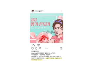 백문이불여일'짤' : 짤로 보는 현대인의 일상