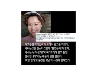 백문이불여일'짤' : 짤로 보는 현대인의 일상