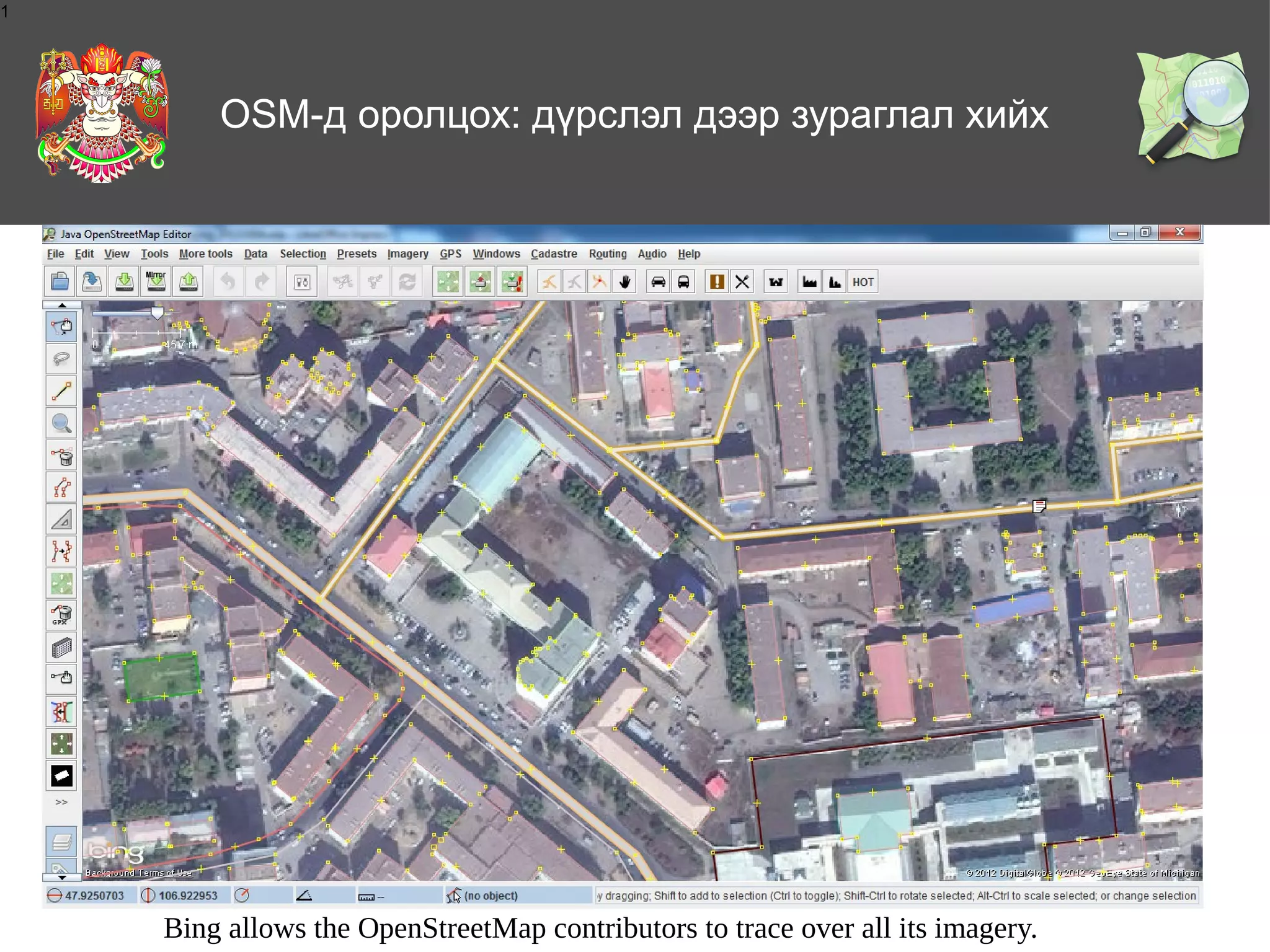 1

OSM-д оролцох: дүрслэл дээр зураглал хийх

Bing allows the OpenStreetMap contributors to trace over all its imagery.

 