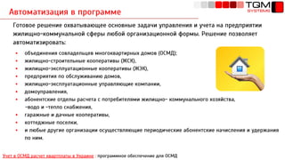 готовое программное обеспечение для торговли криптовалютой