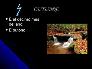 OUTUBRE
É  el décimo mes
  del ano.
 É outono.
 