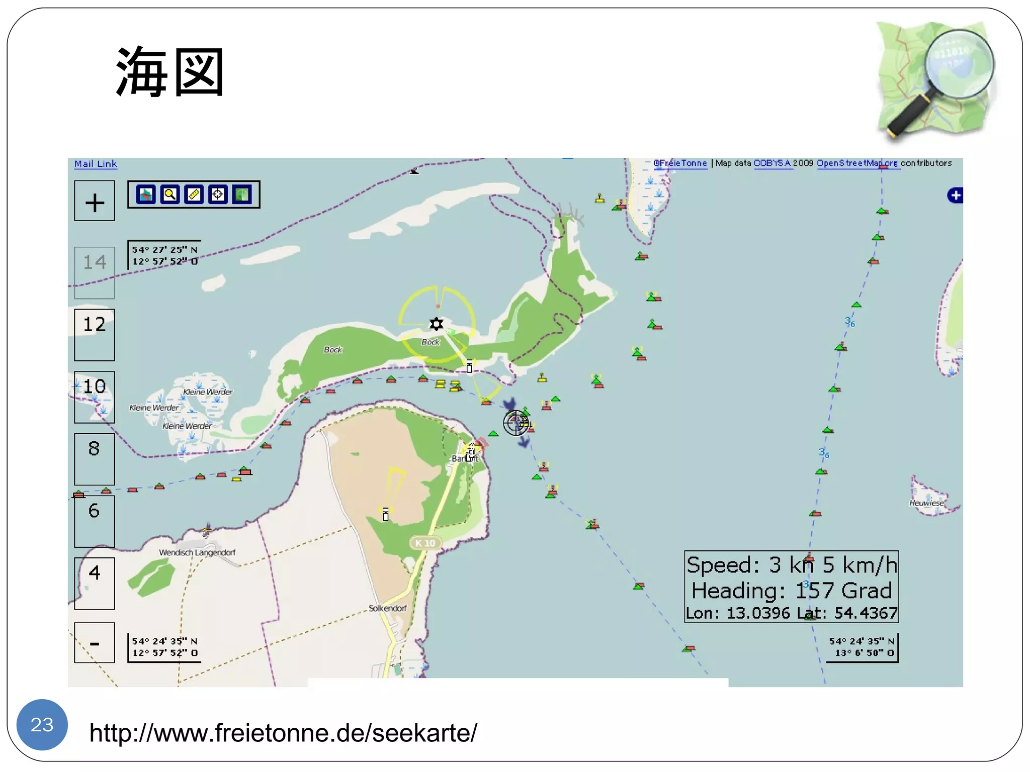 海図




23
     http://www.freietonne.de/seekarte/
 
