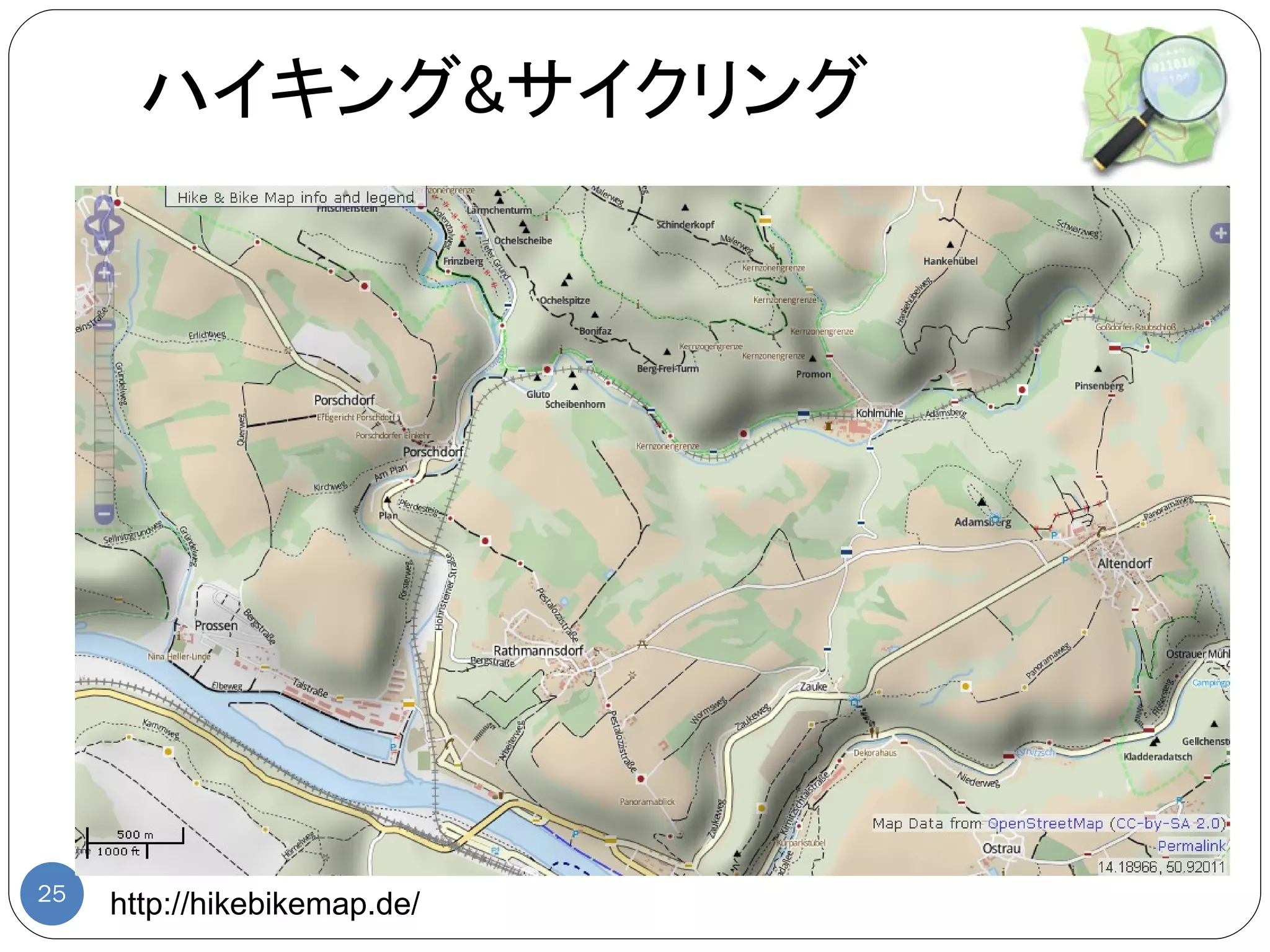 ハイキング&サイクリング




25
     http://hikebikemap.de/
 