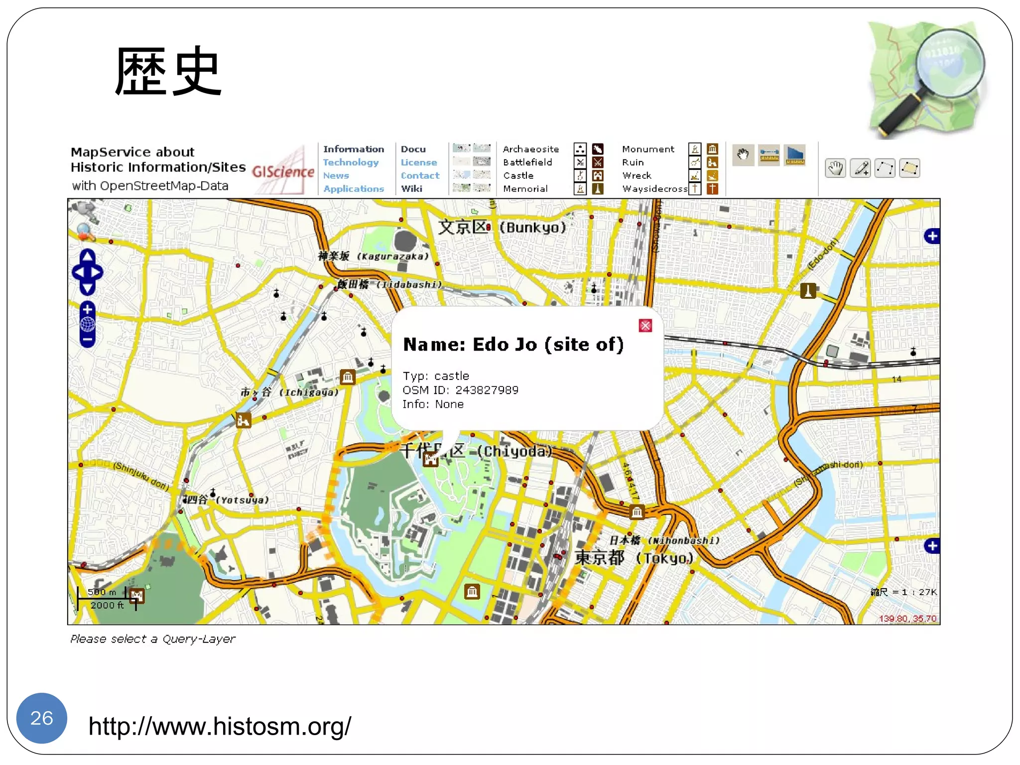 歴史




26
     http://www.histosm.org/
 