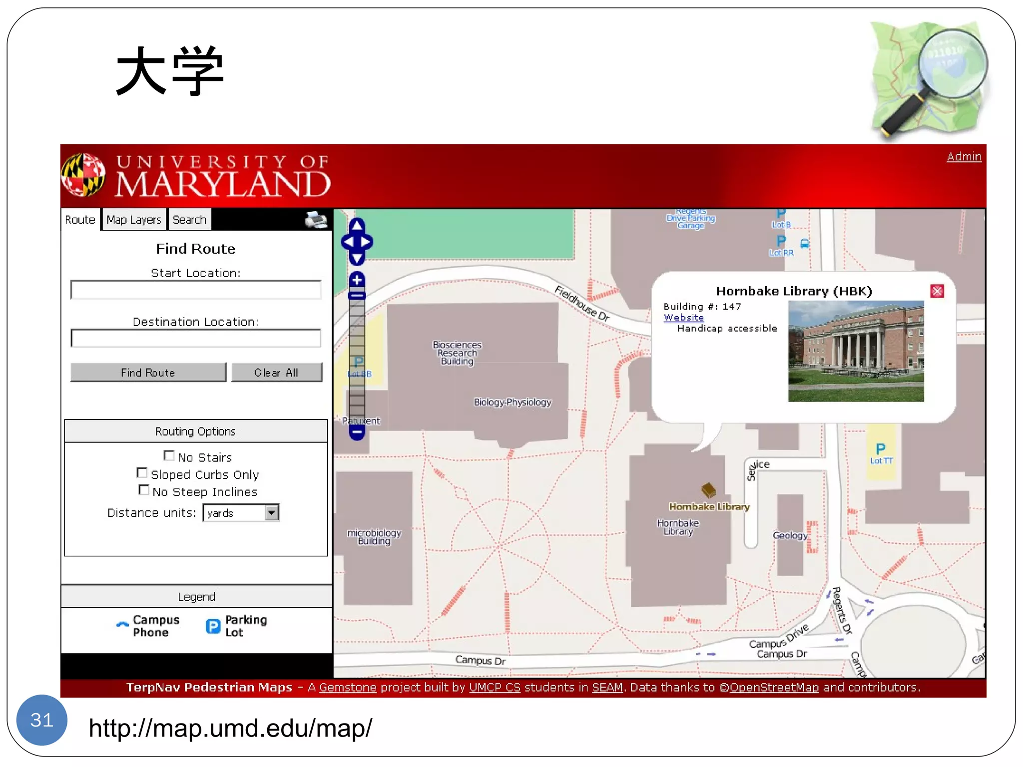 大学




31
     http://map.umd.edu/map/
 