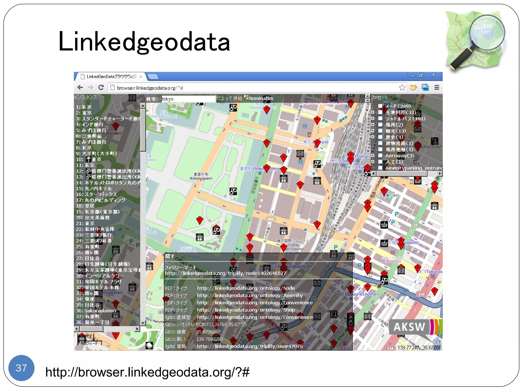 Linkedgeodata




37
     http://browser.linkedgeodata.org/?#
 